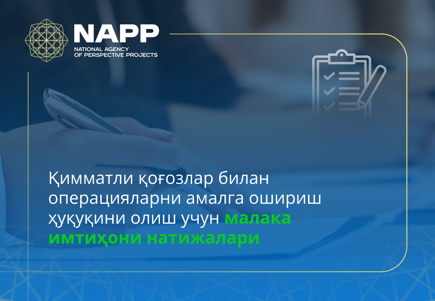 info